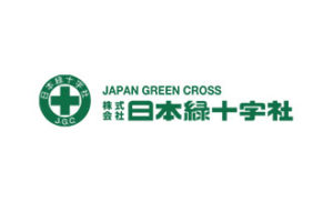 株式会社日本緑十字社